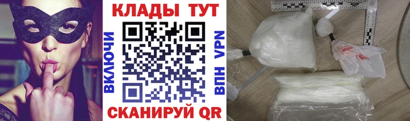 Купить Кокаин  A-PVP  АМФЕТАМИН  Мефедрон  Кизилюрт