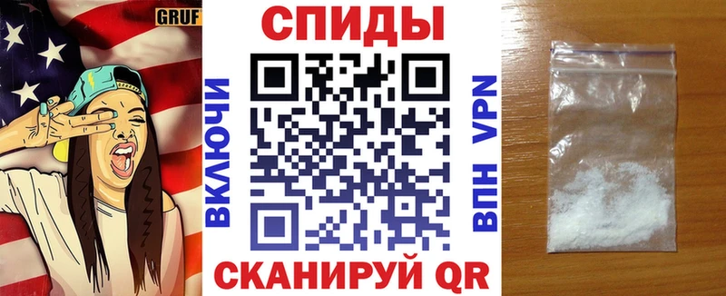 Купить где  Кизилюрт  Амфетамин 97% 