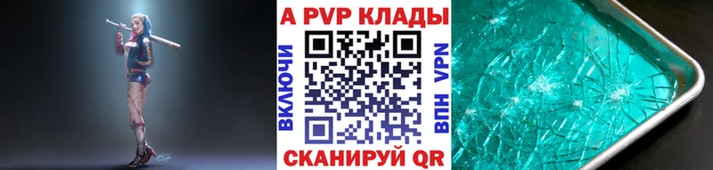 APVP мука Кизилюрт