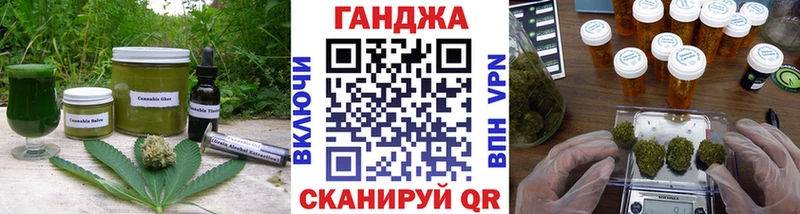 Купить Кизилюрт Cannafood марихуана