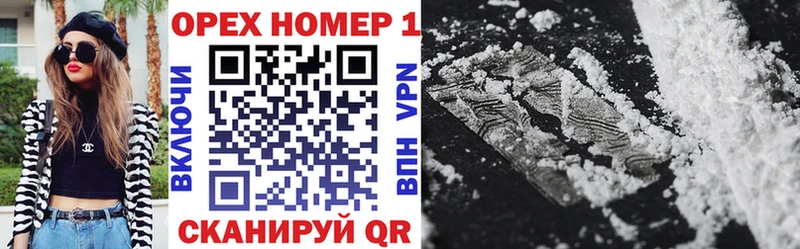 Купить закладки  Кизилюрт  Кокаин FishScale 