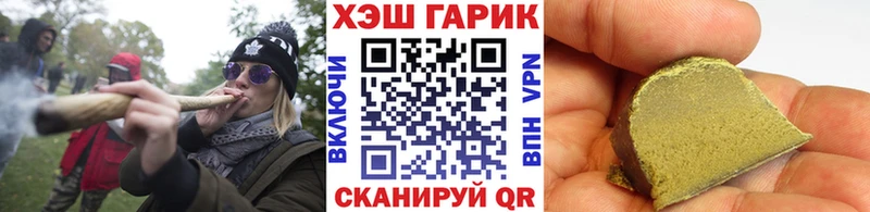 ГАШ 40% ТГК  Купить где  Кизилюрт 