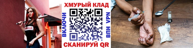 Купить где  Кизилюрт  Героин герыч 