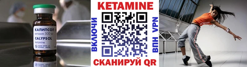 Купить Кизилюрт КЕТАМИН ketamine