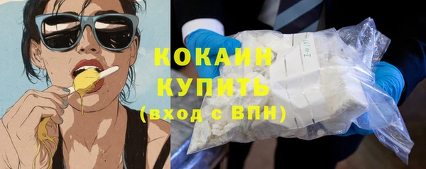 кокаин премиум Лиски