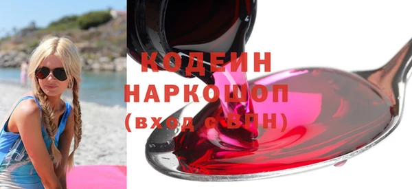 кокаин премиум Лиски