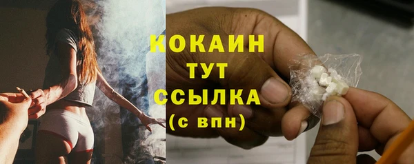 крисы Лихославль