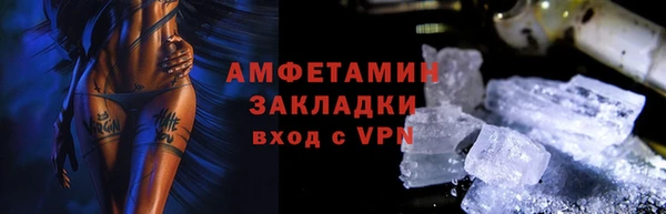 кокаин премиум Лиски