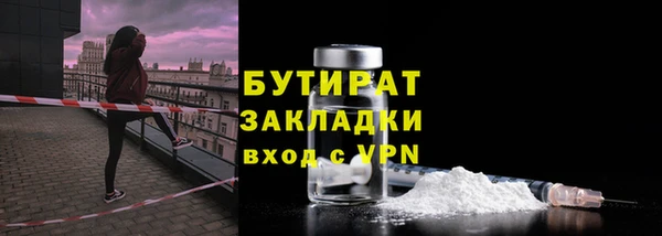 шишки Липки