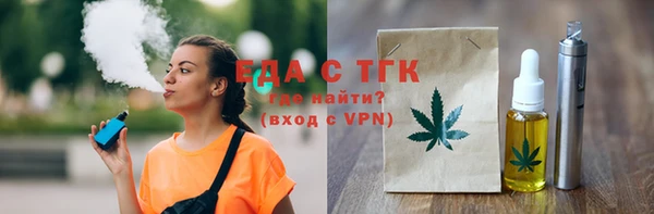 кокаин премиум Лиски
