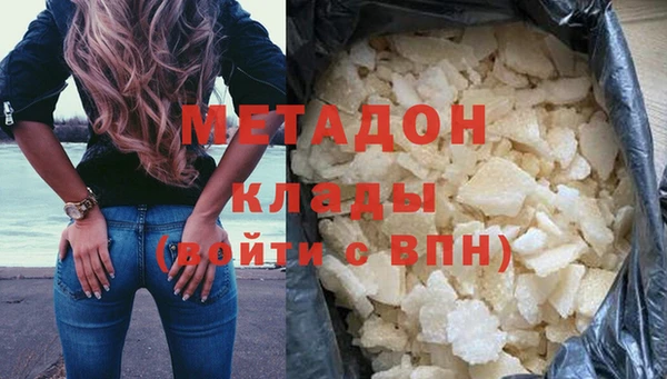 кокаин премиум Лиски