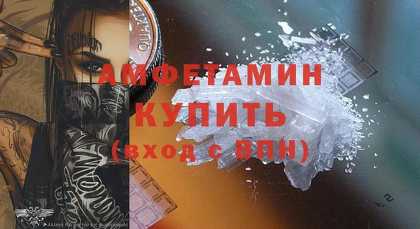 кокаин премиум Лиски
