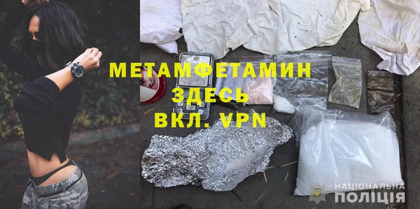 хмурый Магас