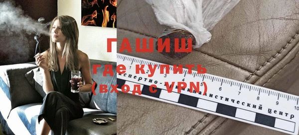 хмурый Магас