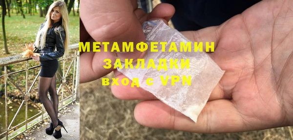 кокаин премиум Лиски
