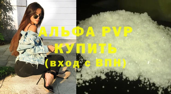 mdpv Майский