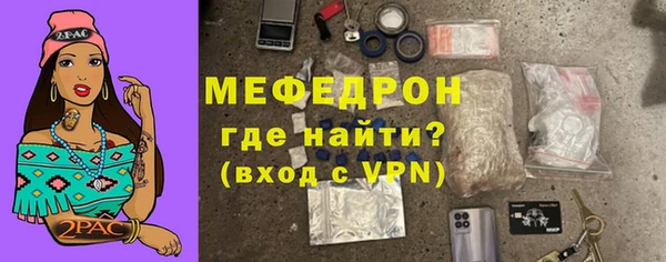 крисы Лихославль