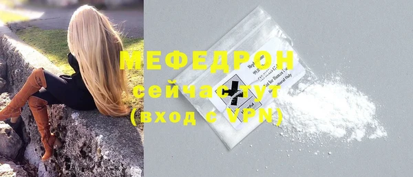 хмурый Магас
