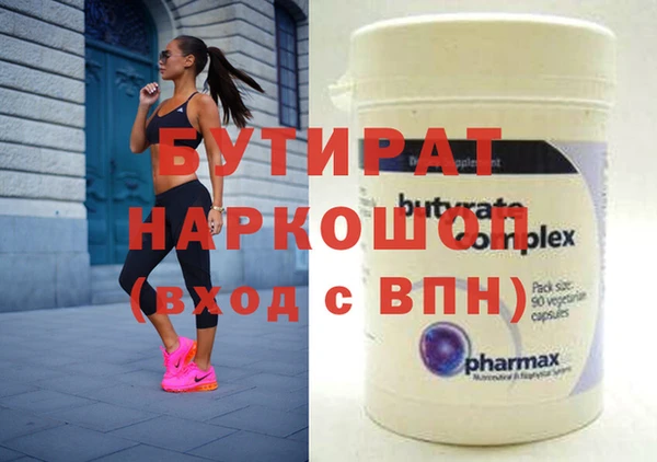 крисы Лихославль