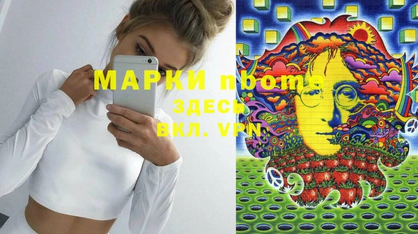 крисы Лихославль