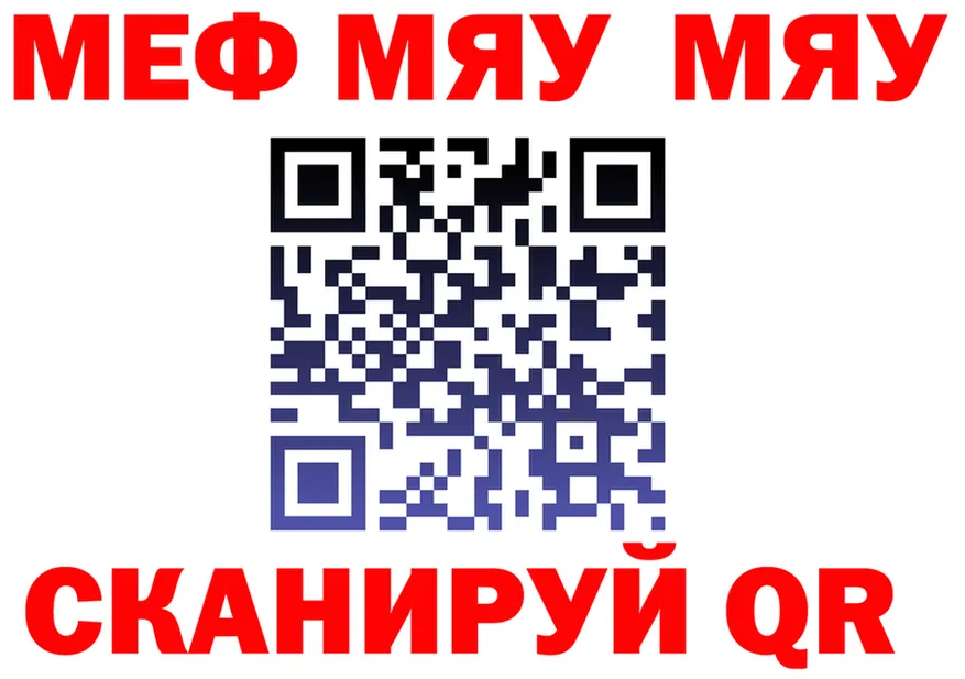 МЕФ VHQ как войти это MEGA Кизилюрт
