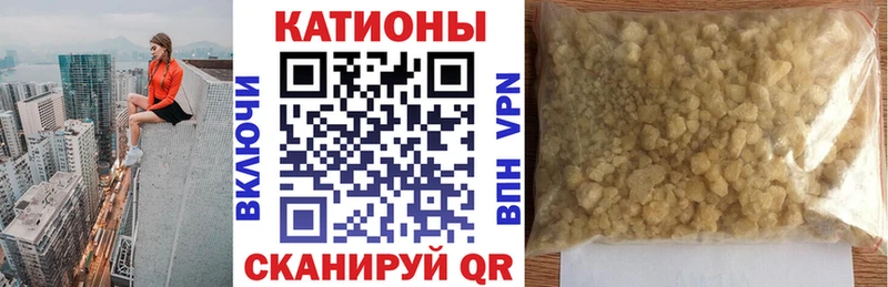 Купить закладки Кизилюрт МЕФ мука