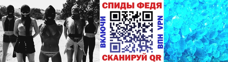МЕТАМФЕТАМИН мет  Купить  Кизилюрт 