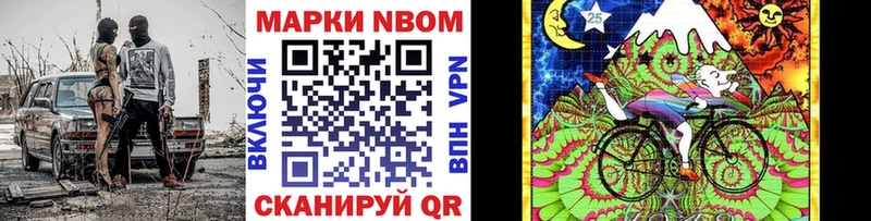 Купить  Кизилюрт  Марки 25I-NBOMe 1,5мг 