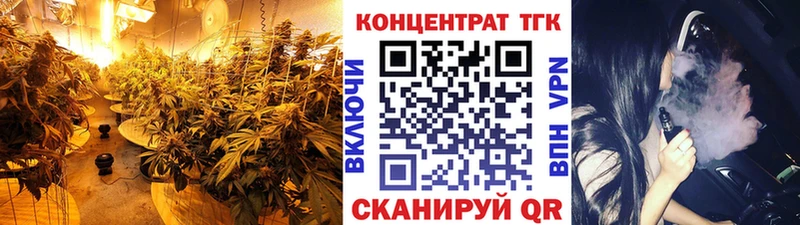 Дистиллят ТГК жижа Купить где Кизилюрт